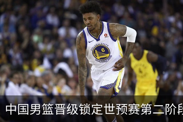 中国男篮晋级锁定世预赛第二阶段 日韩大战韩国背水一战