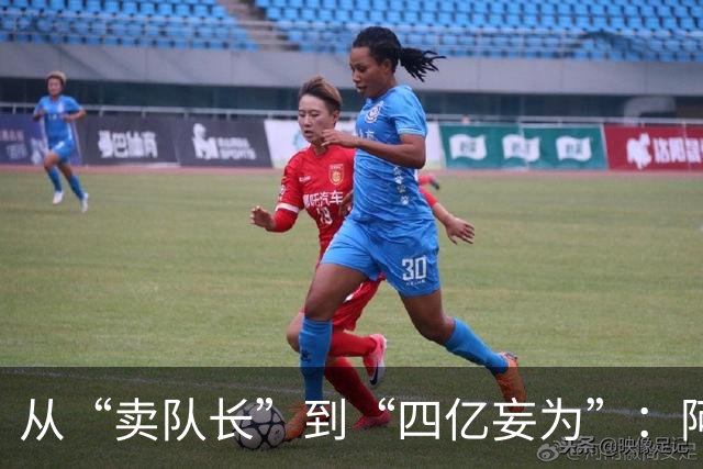 从“卖队长”到“四亿妄为”：阿森纳十年沉浮，终于活成了自己最“壕”的模样