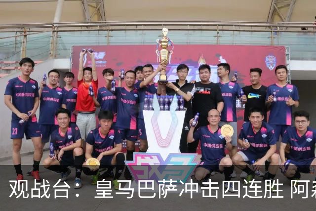 观战台：皇马巴萨冲击四连胜 阿森纳切尔西巅峰对决