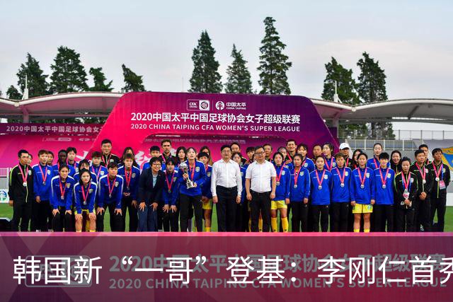 韩国新“一哥”登基：李刚仁首秀世界波惊艳，马竞2-0迎开门红