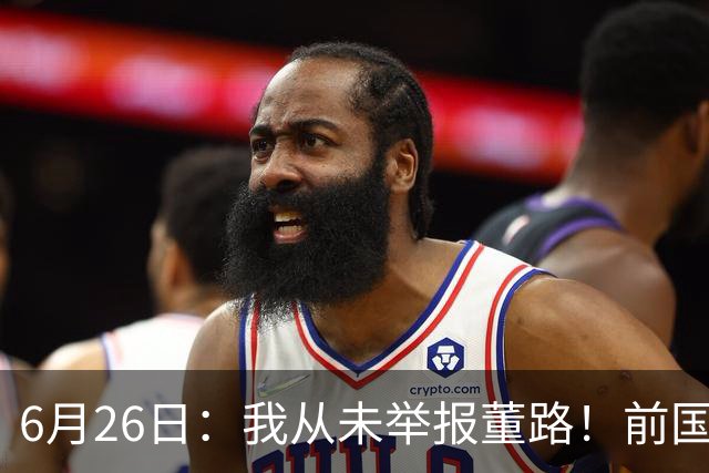 6月26日：我从未举报董路！前国脚王晓龙火速澄清，网友热议，百万赌约外加退网约定属实么