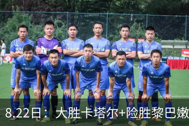 8.22日：大胜卡塔尔+险胜黎巴嫩！中国男篮做出重要决定，14人名单有惊喜